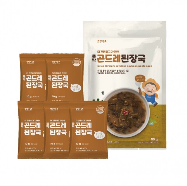 농업회사법인(주)설악산그린푸드,[양양의농부]뚝딱 곤드레된장국 50g(10gx5개입)